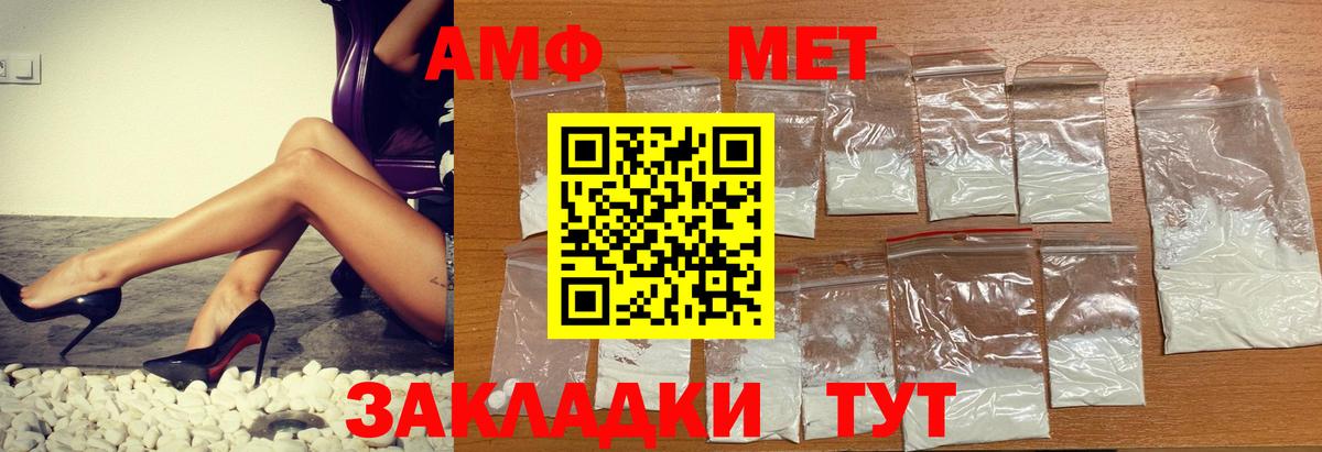 Амфетамин 98% Строитель