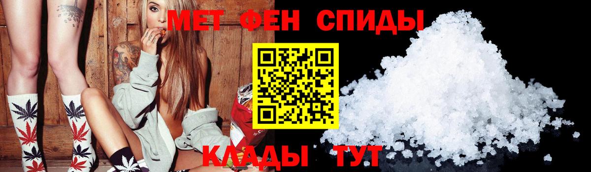 АМФ  Вход с VPN  Строитель  Amphetamine VHQ 