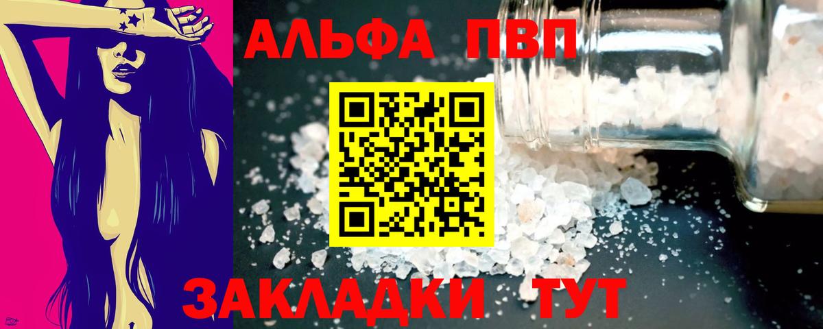 Alfa_PVP крисы CK Строитель