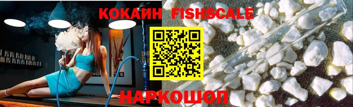 Cocaine 99% Строитель