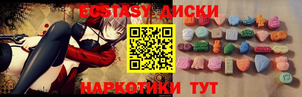 Ecstasy mix Строитель