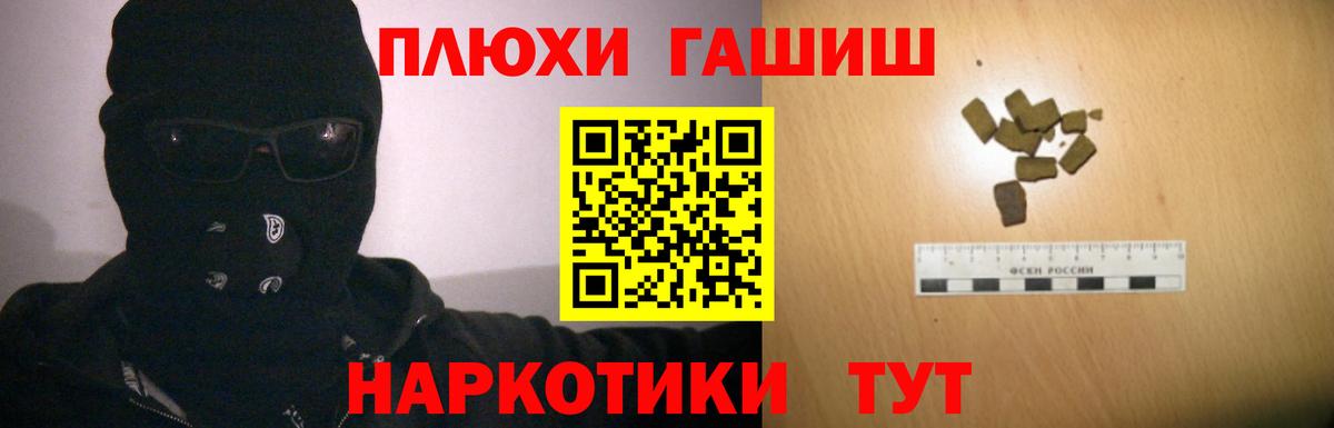 ГАШИШ Premium  ГАШ  Гашиш гашик  Строитель  Вход с VPN 