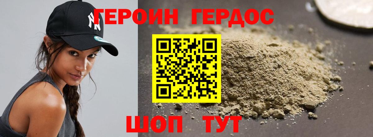 Строитель  ГЕРОИН гречка  ГЕРОИН  Вход с VPN 