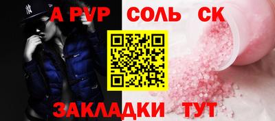 МДМА Будённовск