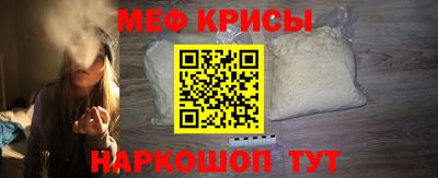 МДМА Будённовск