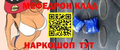 кокаин колумбия Бугуруслан