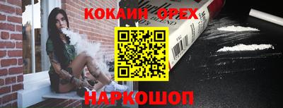 кокаин колумбия Бугуруслан