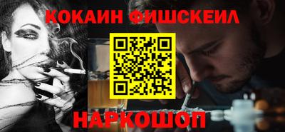 МДМА Будённовск
