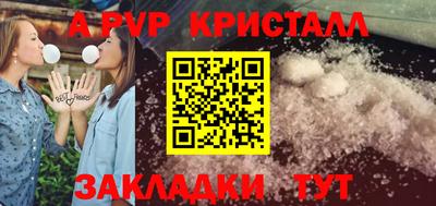 mdpv Бузулук