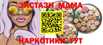 mdpv Бузулук