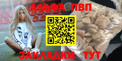 МДМА Будённовск