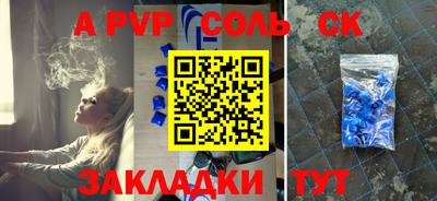 mdpv Бузулук