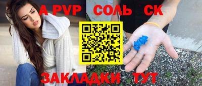 mdpv Бузулук
