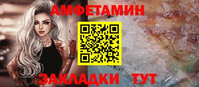 mdpv Бузулук