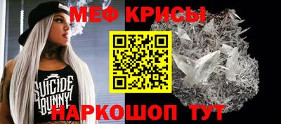 mdpv Бузулук