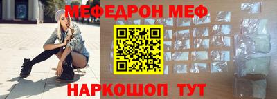 mdpv Бузулук