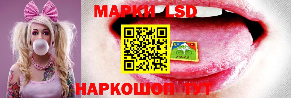 Лсд 25 экстази кислота  LSD-25 экстази ecstasy  ЛСД экстази  Строитель  Вход с VPN 