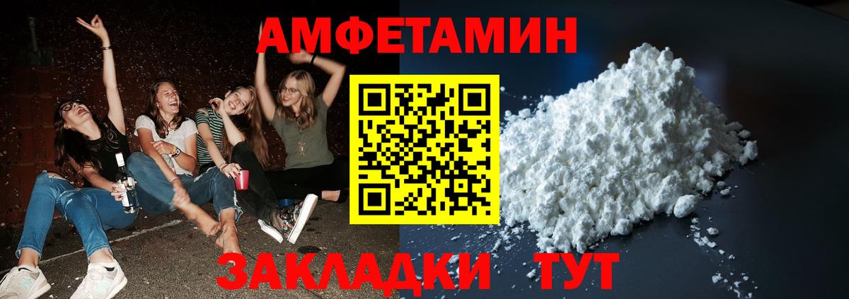 Метамфетамин пудра  Метамфетамин пудра  Строитель  Вход с VPN 