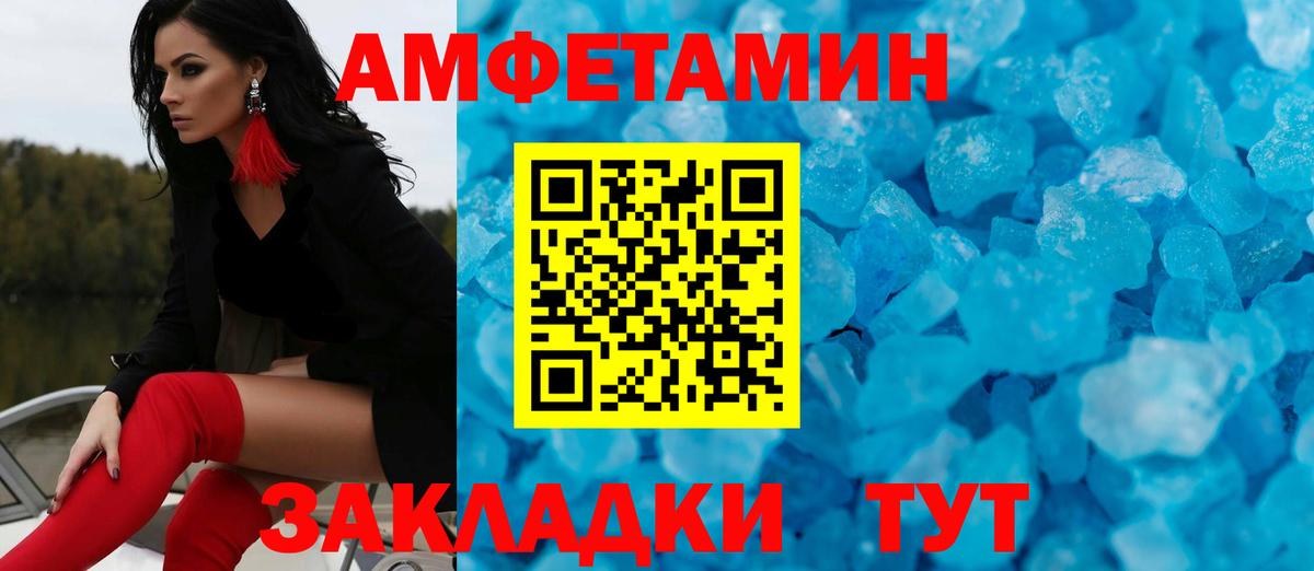 Метамфетамин пудра Строитель