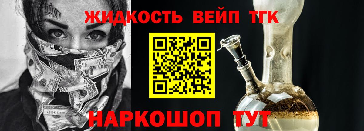 ТГК Wax Строитель