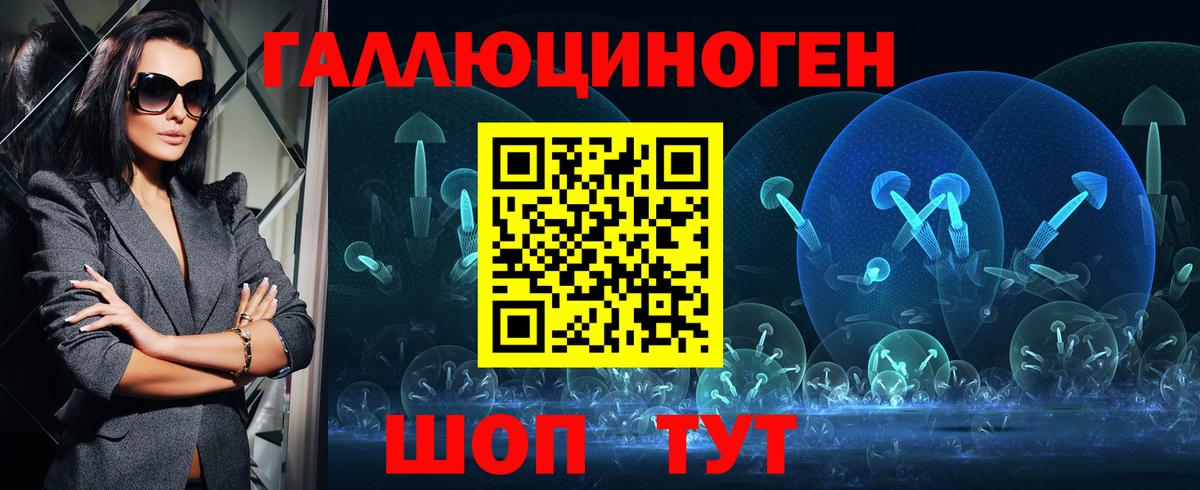 Псилоцибиновые грибы Cubensis  Вход с VPN  Строитель 